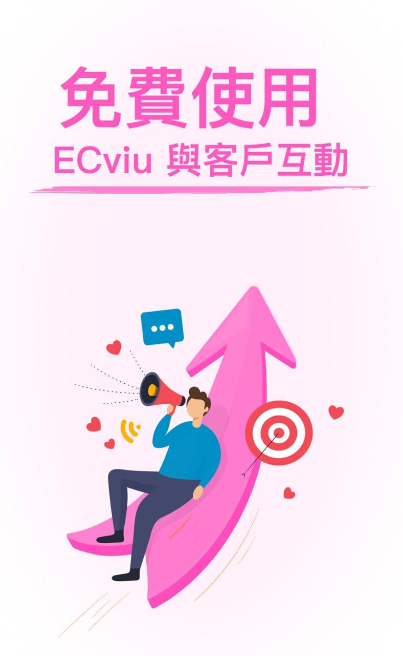 買網拍前必看人氣推薦，ECviu電商評價網站